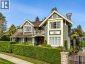4583 HUDSON STREET, Vancouver, British Columbia, V6H3B8 (ID R3084685)