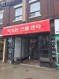 654 BLOOR STREET W Toronto (Annex) Ontario photo 1
