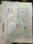 37 - 22790 AMIENS ROAD, Middlesex Centre, Ontario, N0L1R0 (ID X13237470)