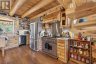 358 McCarrel Lake RD, Macdonald Meredith Aberdeen Additional, Ontario, P0S1C0 (ID SM261491)
