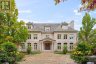 1343 BLYTHE ROAD, Mississauga (sheridan), Ontario, L5H2C2 (ID W13574530)