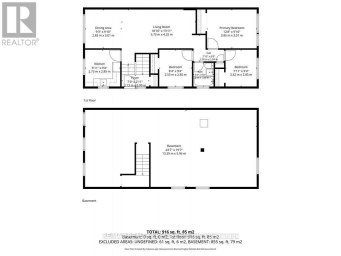 72 - 7080 COPENHAGEN ROAD Mississauga (Meadowvale) Ontario photo 46
