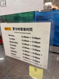 275 - 222 SPADINA AVENUE Toronto (Kensington-Chinatown) Ontario photo 10