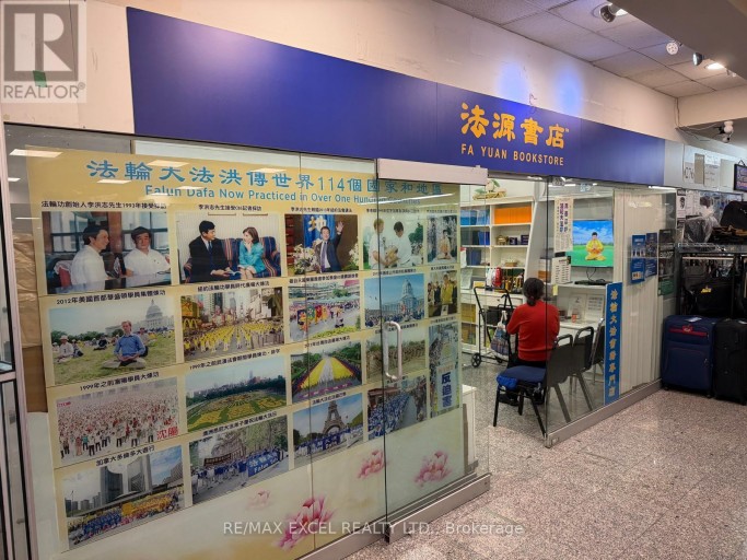 275 - 222 SPADINA AVENUE, Toronto (Kensington-Chinatown), Ontario, M5T3B3