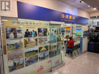275 - 222 SPADINA AVENUE Toronto (Kensington-Chinatown) Ontario photo 3