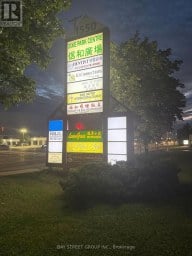 106 - 1550 SOUTH GATEWAY ROAD Mississauga (Northeast) Ontario photo 7