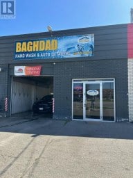 B - 2292 DUNDAS STREET W Mississauga (Erin Mills) Ontario photo 1