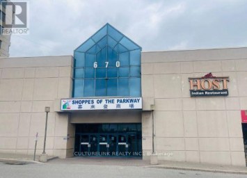 45 - 670 HWY 7 WAY E Richmond Hill (Beaver Creek Business Park) Ontario photo 2