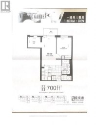 313 - 1038 MCNICOLL AVENUE Toronto (Steeles) Ontario photo 25